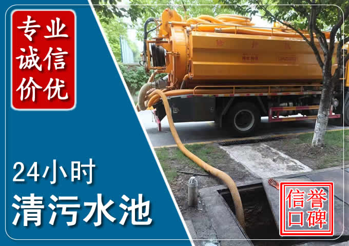 袁州化粪池清掏时人工与自动化哪个更好?清掏时有哪些要求?